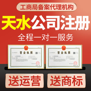 秦城區有哪些值得信賴的代理代辦品牌與服務