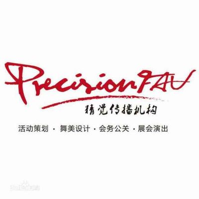一站式專業服務 上海活動策劃、舞臺搭建、燈光音響租賃與禮儀公關全解析