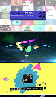 變形廣告設(shè)計(jì) 創(chuàng)新、素材與模板全攻略