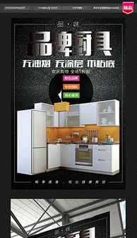 專(zhuān)業(yè)公司廣告彩頁(yè)宣傳設(shè)計(jì)的全面指南與資源分享