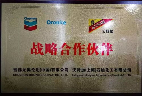 沃特加誠(chéng)招南通區(qū)域汽修廠代理 攜手共創(chuàng)雙贏未來(lái)